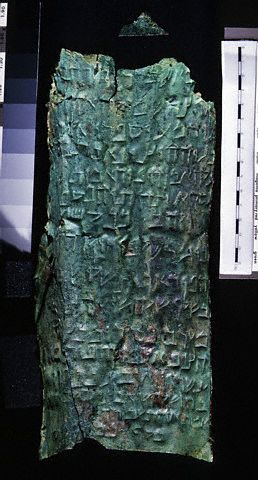 The Copper Scroll with Semitic alphabet ca. 68-100 A.D.