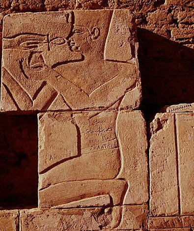 A kneeling pharaoh receives life, the hieroglyph is an ankh